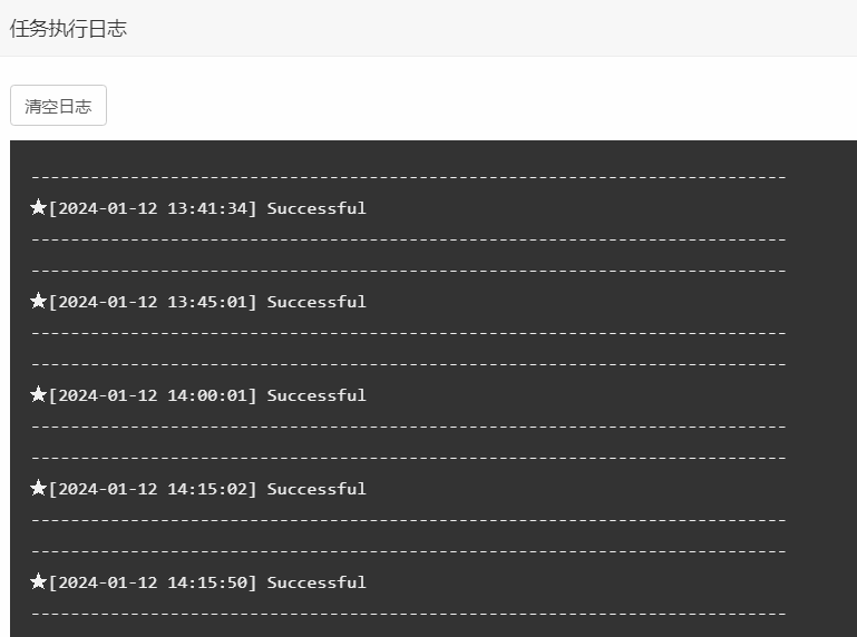 宝塔面板设置MySQL自动重新启动成功执行