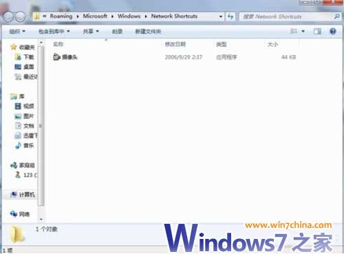 教你一招 解决Win7中摄像头显示问题